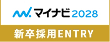 マイナビ2028